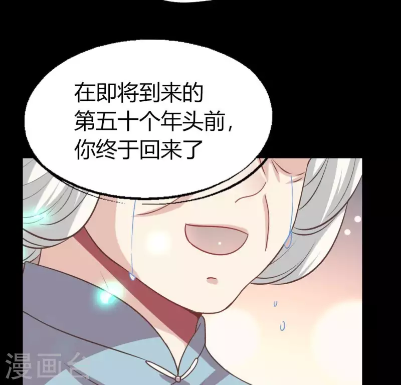 第167话 第155 对你的承诺不变45
