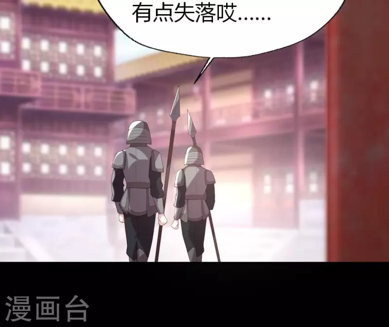 第188话 “永恒”遥远又寂寞46