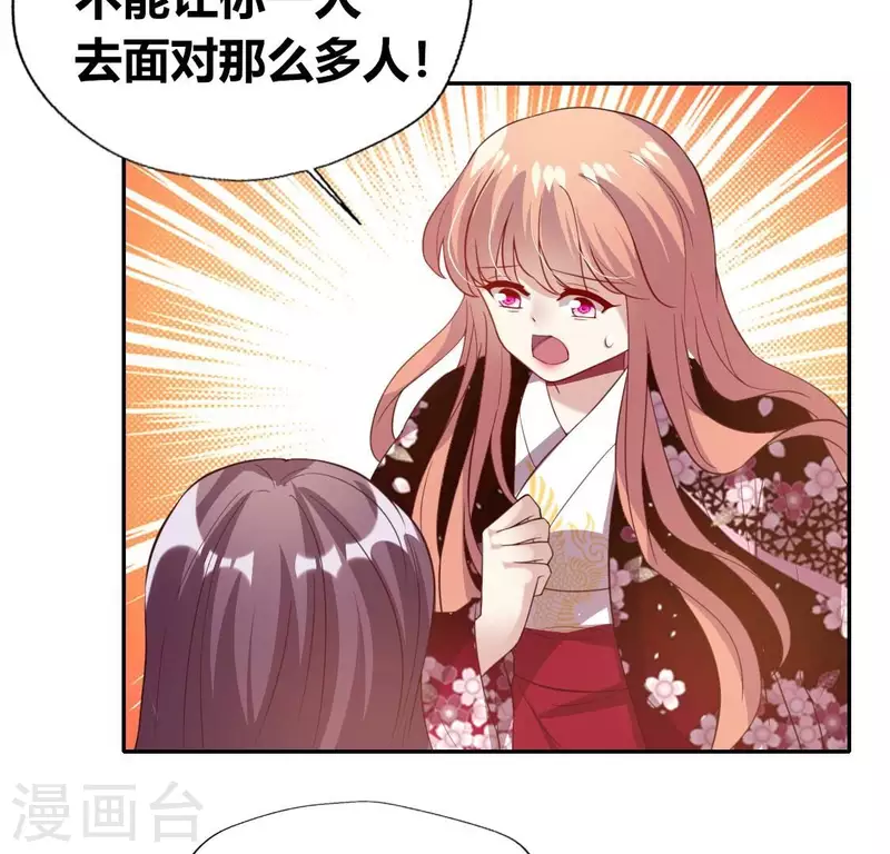 第178话 望京的血海深仇35
