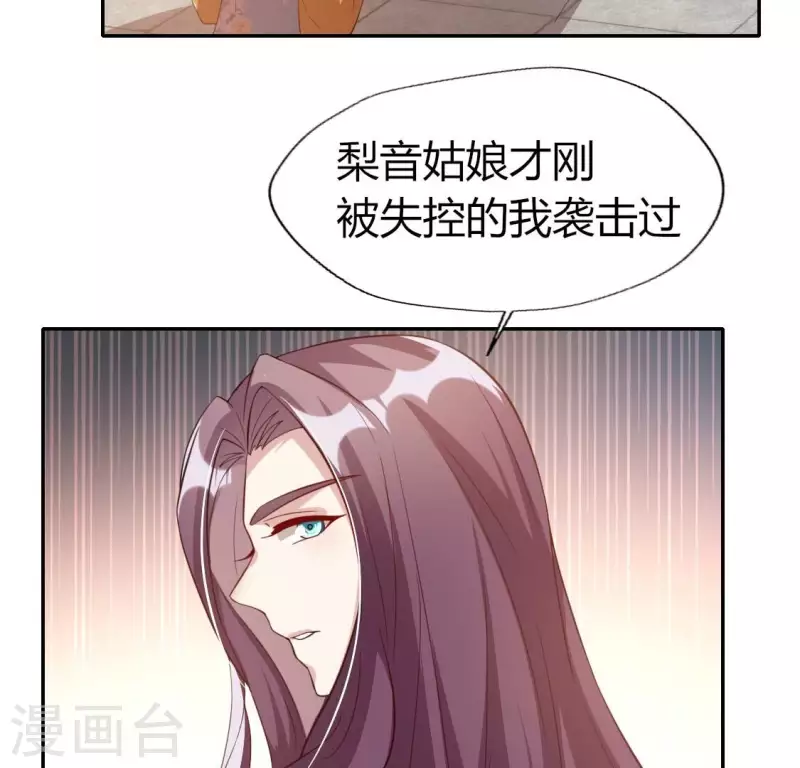 第178话 望京的血海深仇32