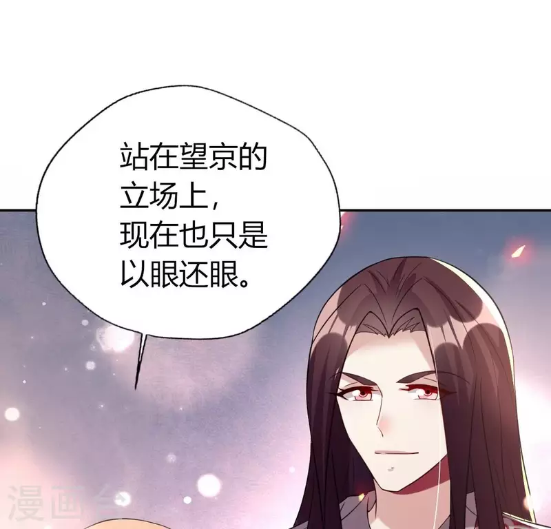第179话 支持望京的我们52