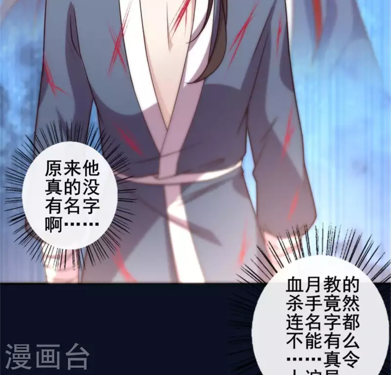 第48话 饲养小狼狗？清明时节9