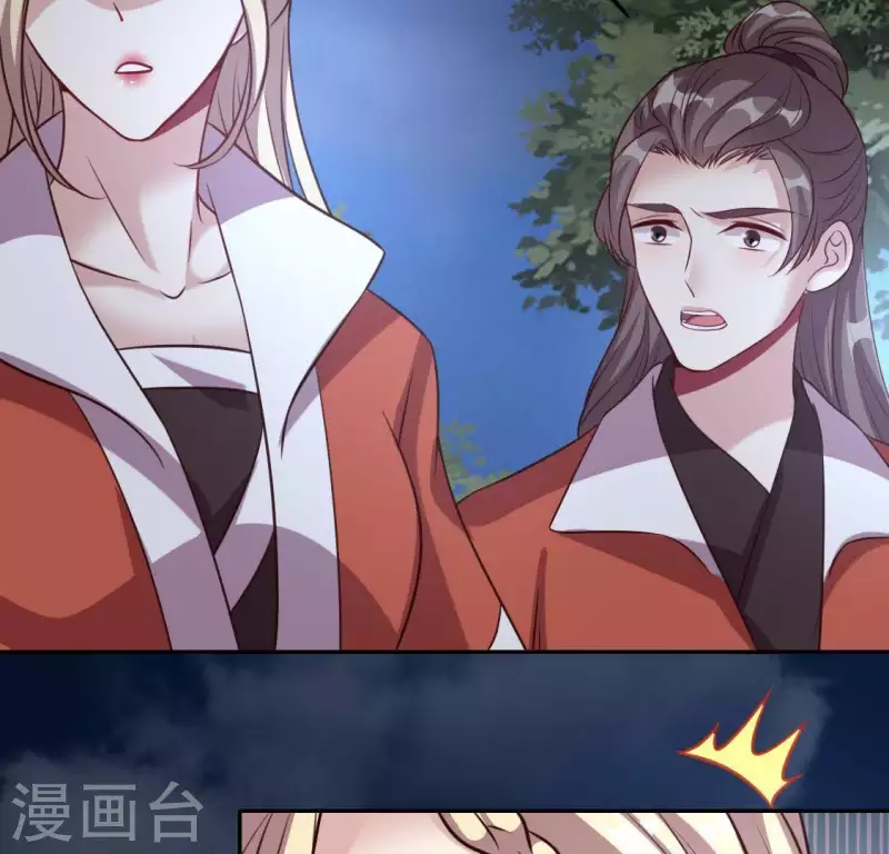 第127话 缚妖绳38