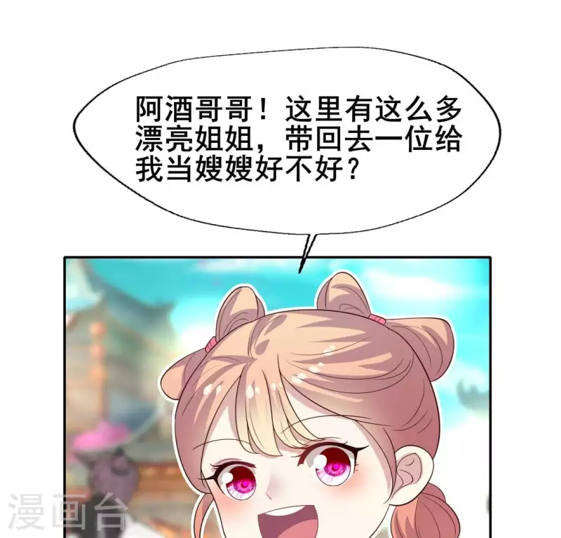 番外3 再见22