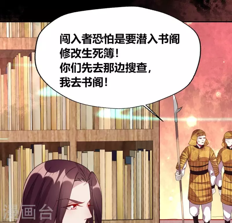 第160话 就是这么碰巧28
