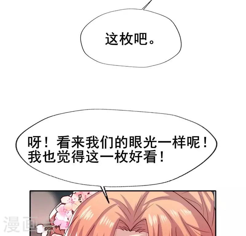 第199话 秦酒的深情告白14