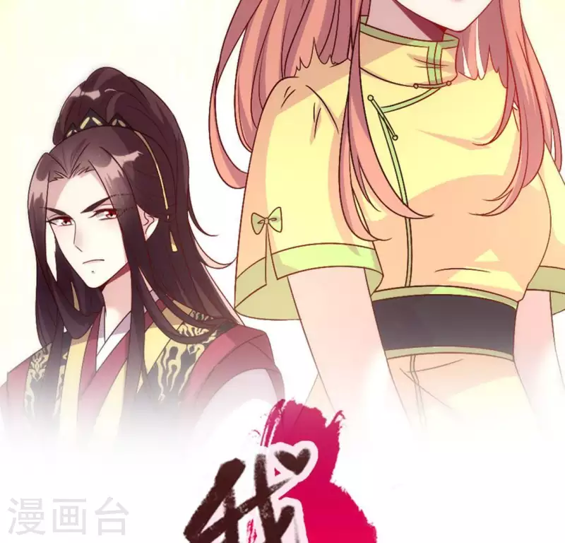 第100话 邀请你们来参加婚礼1