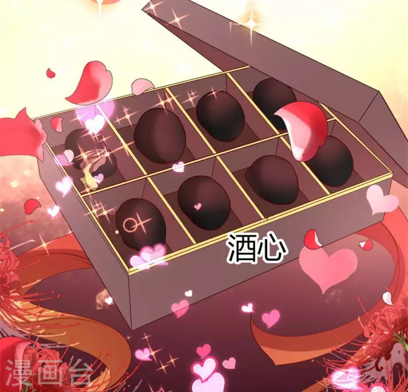 第94话 酒醉情人“劫”68