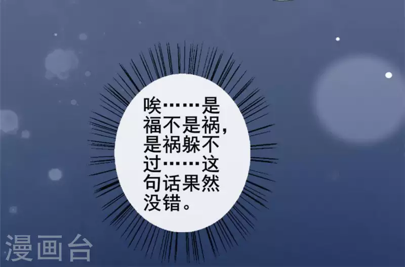 第49话 我想要自由5