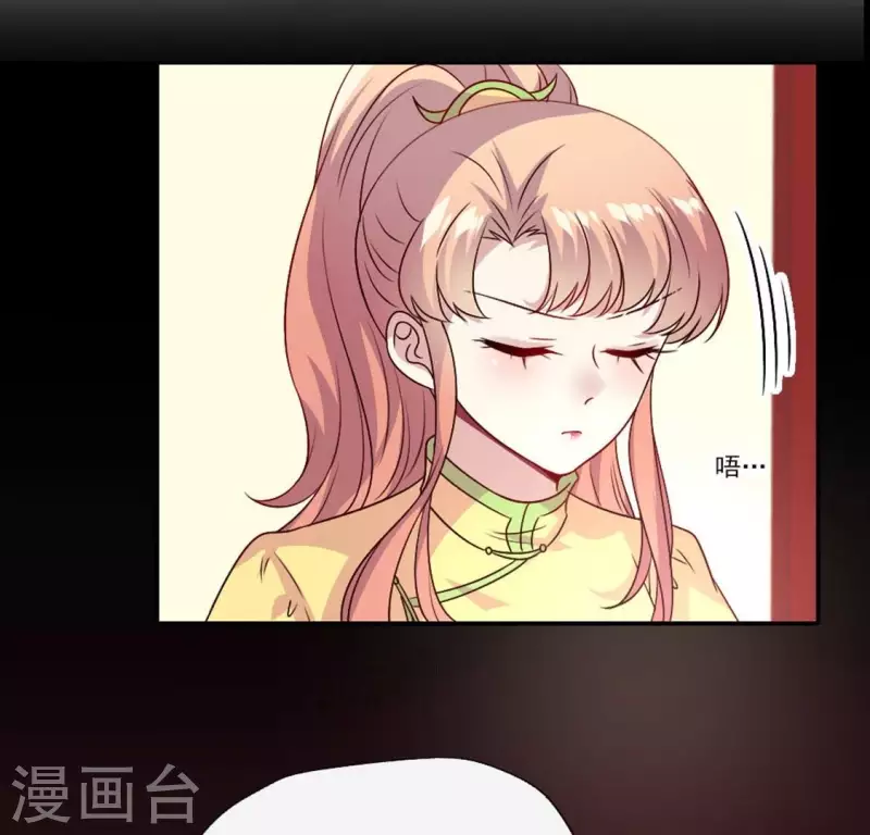 第104话 二小姐在隐瞒真相？4