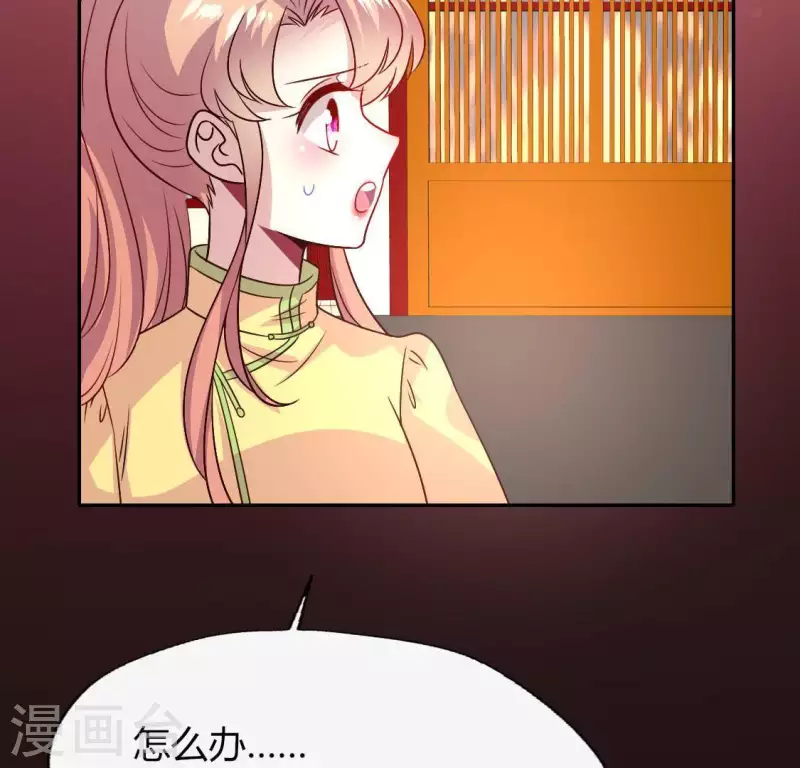 第113话 幻境之主 竟是她36