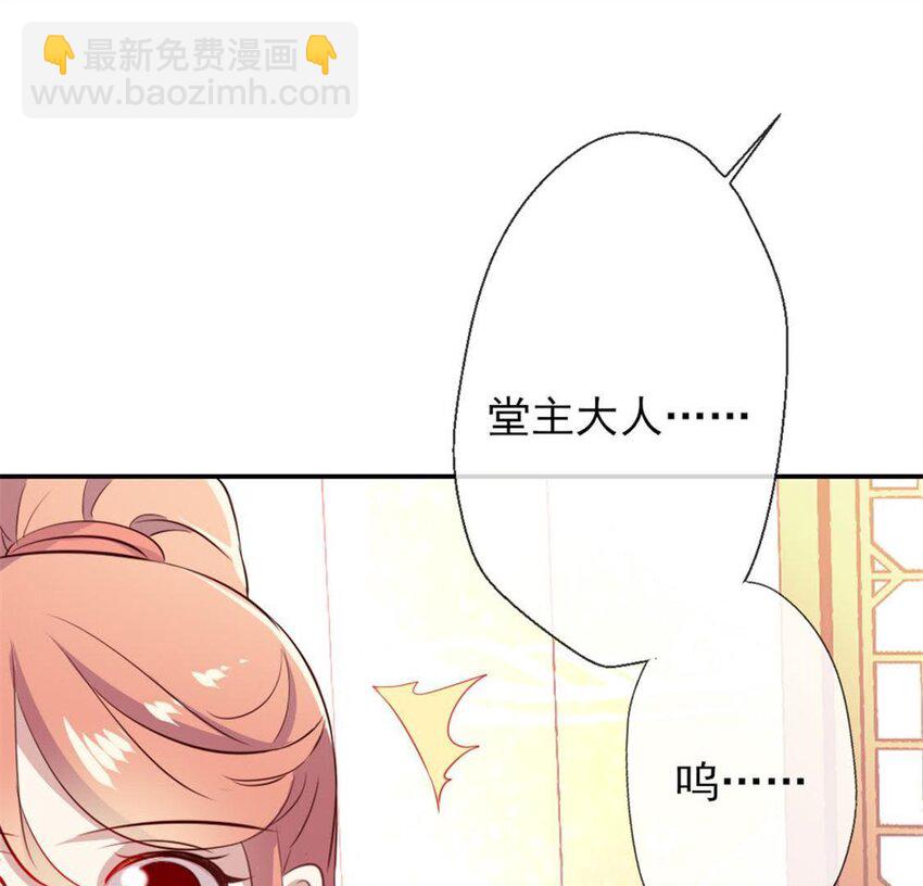 3 第1话 我是谁？我在哪儿？15