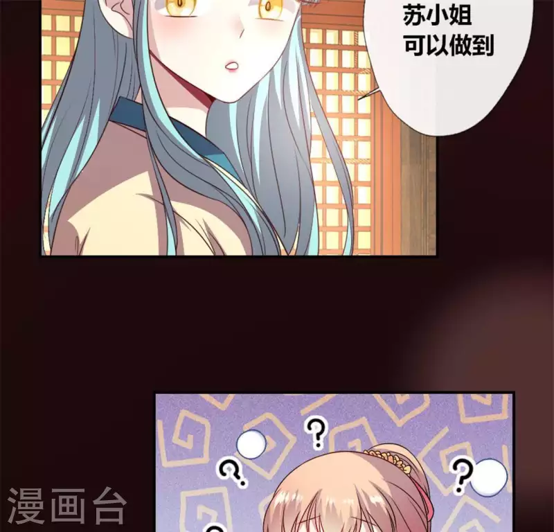 第86话 七苦莲灯61