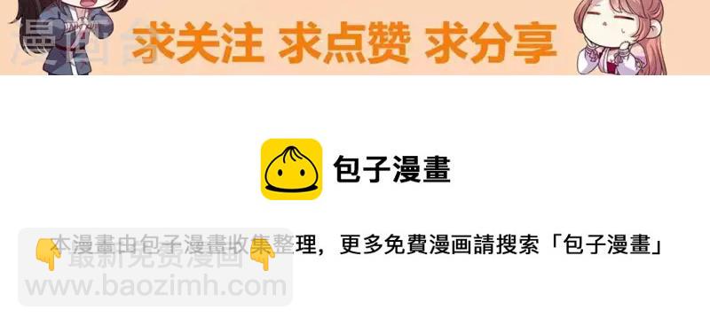 第121话 排位之怨52