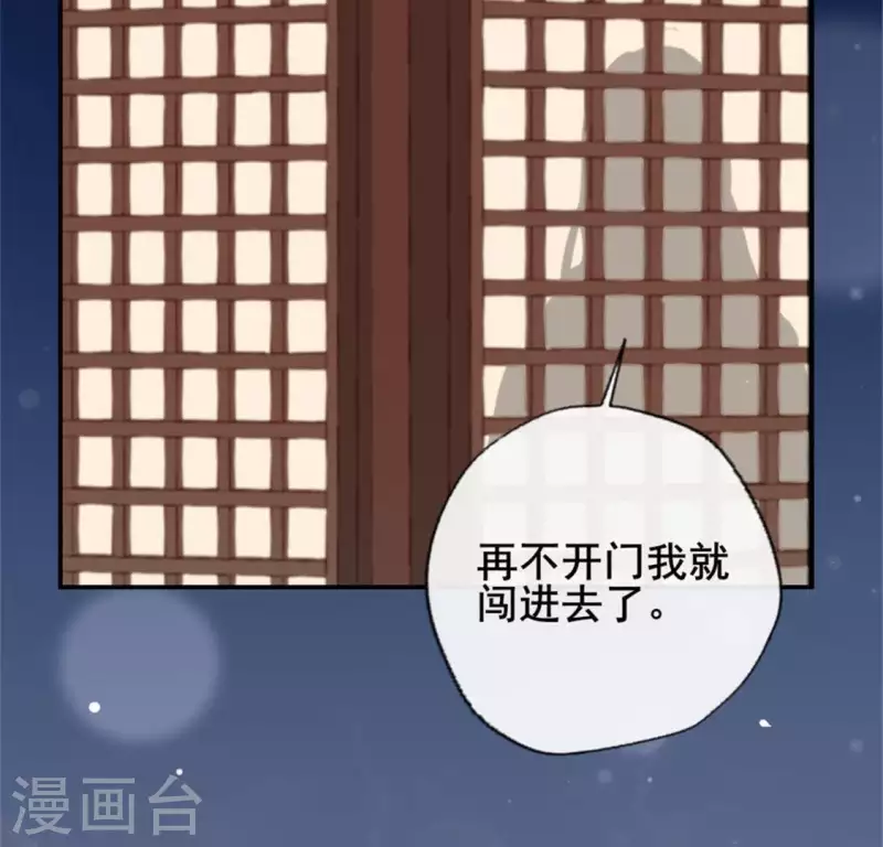 第51话 人不要脸 天下无敌21