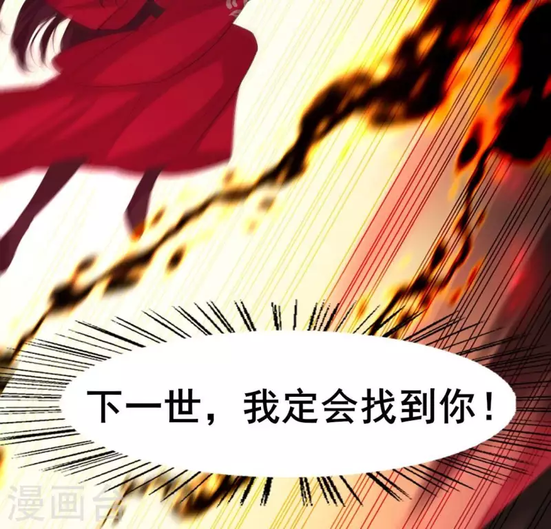 第215话 下一世定要找到你50
