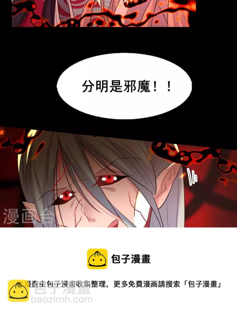 第213话 血祭12