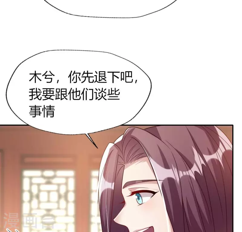 第176话 痛苦记忆要觉醒？9