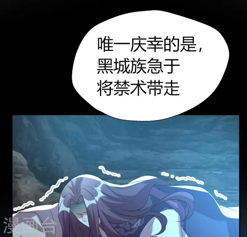 第179话 支持望京的我们32