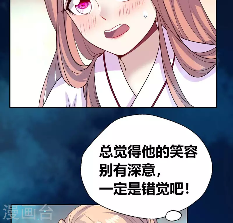 第144话 六艺比拼38