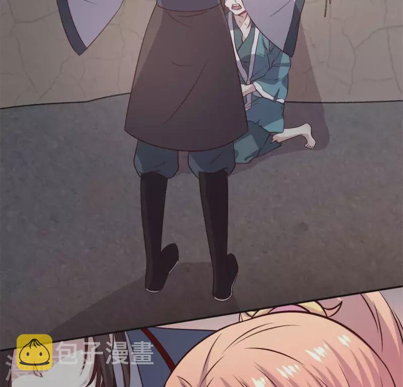 第70话 一起拯救黎明寨24