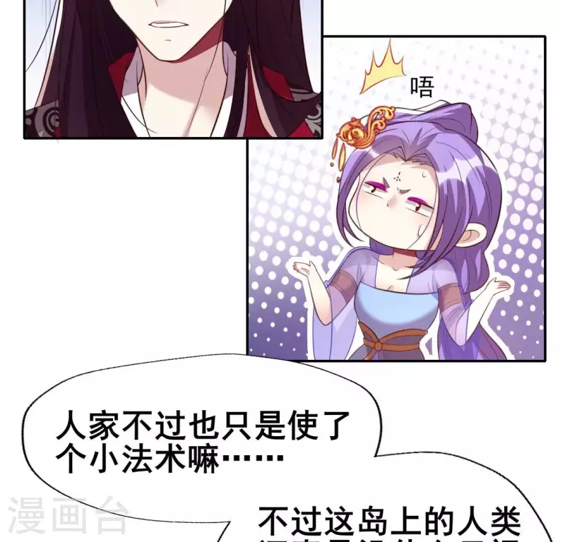 第191话 哀伤梦醒37
