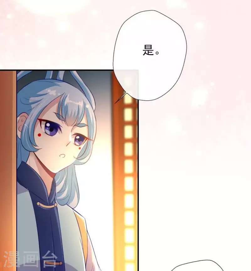 第6话 叫声主人听听19