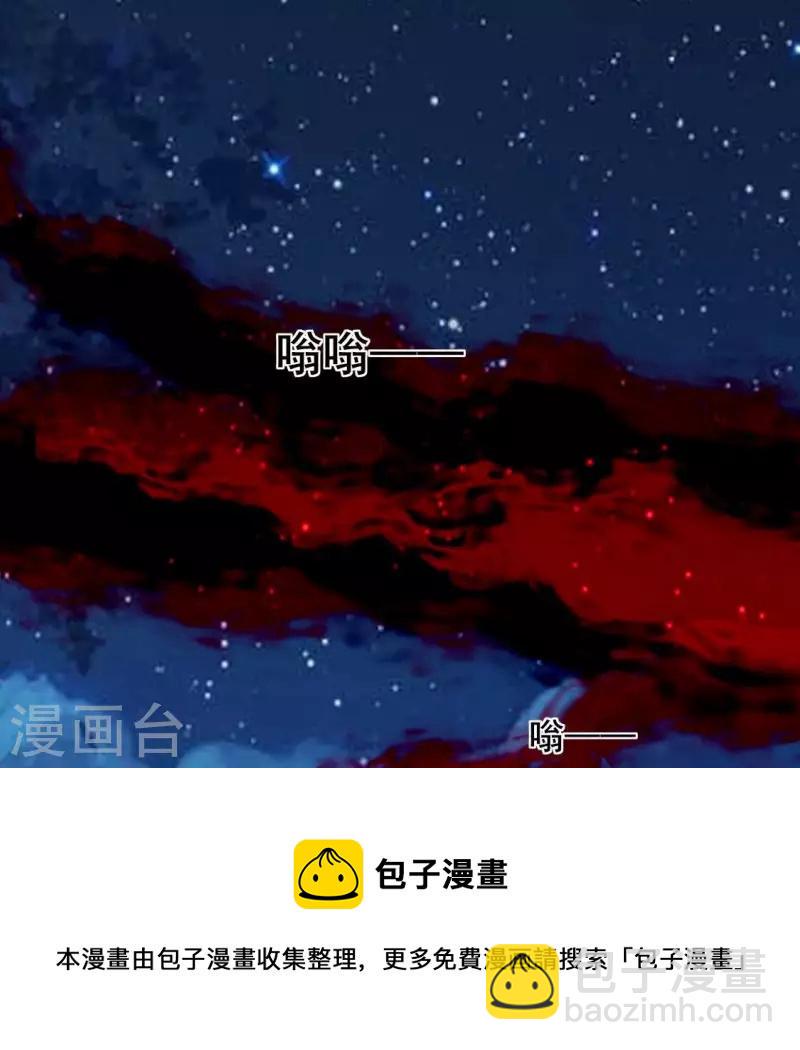 第211话 刹的宿命20