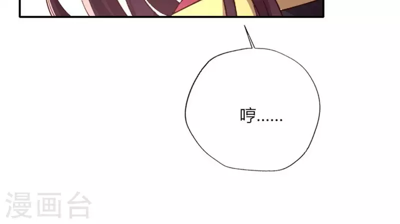 第91话 第一醋坛34