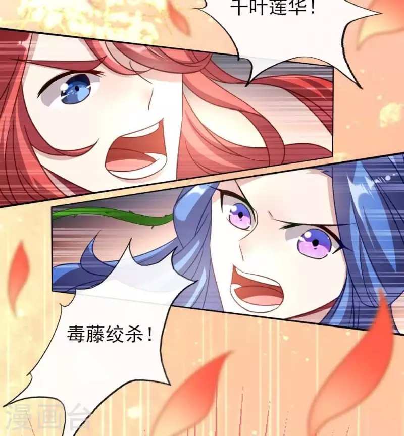 第23话 记得把影子藏起来哦27