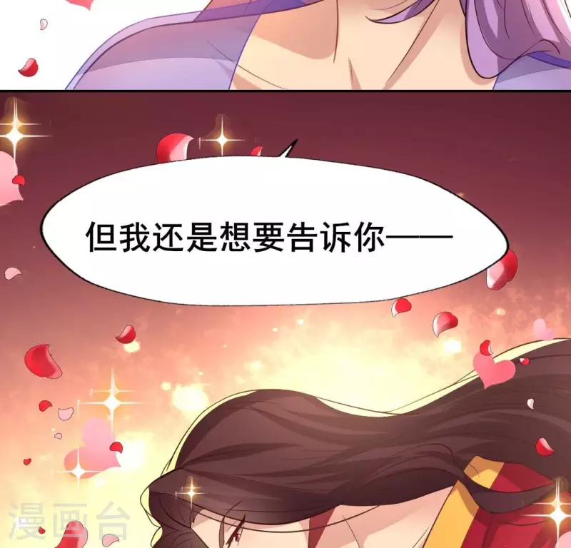 第200话 近在咫尺29