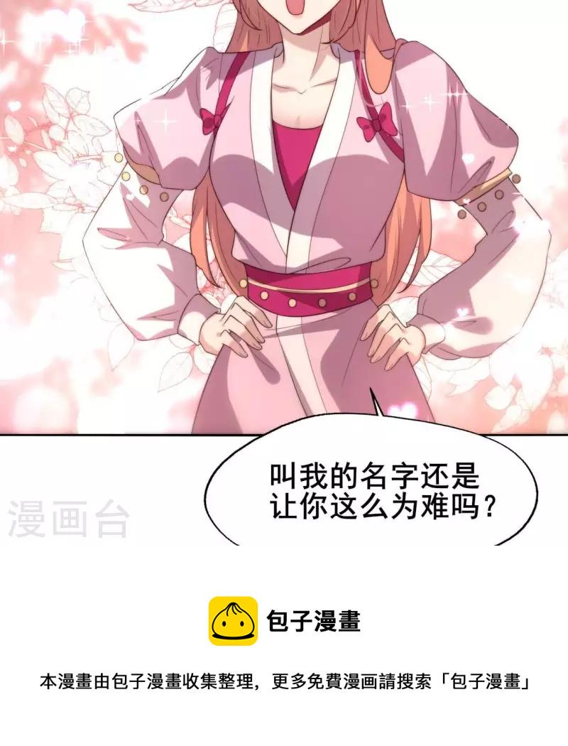 番外1 刹40