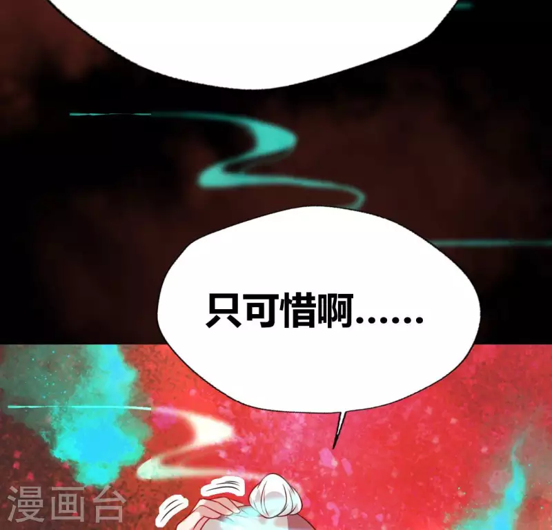 第155话 黄泉摆渡人9