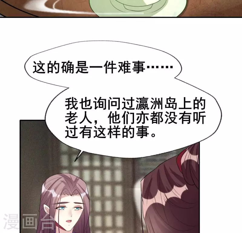 最终话 在一起14