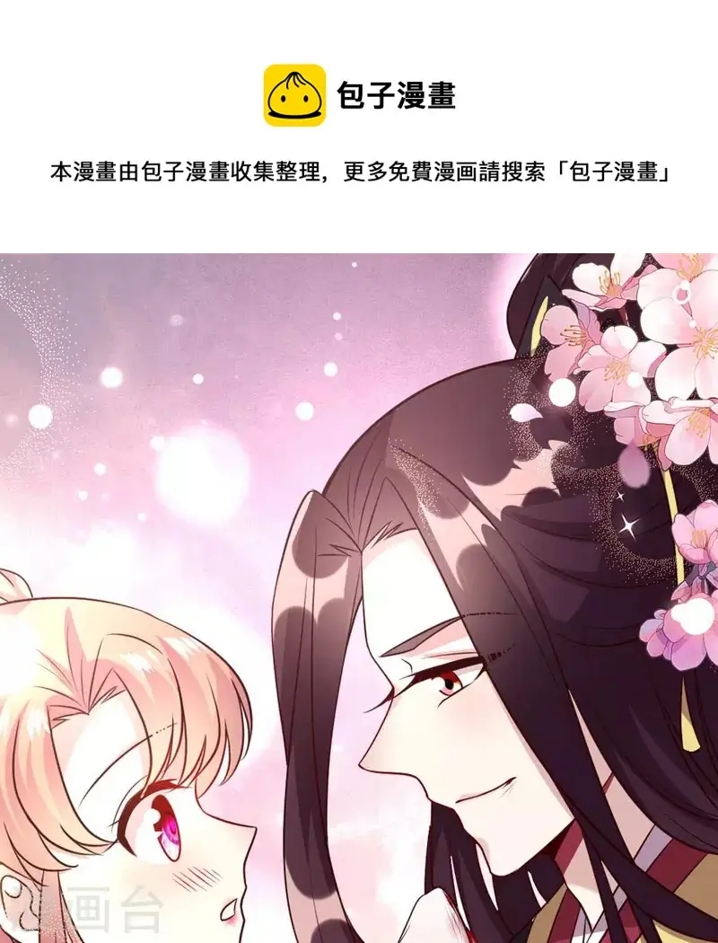 第129话 血烟花觉醒0