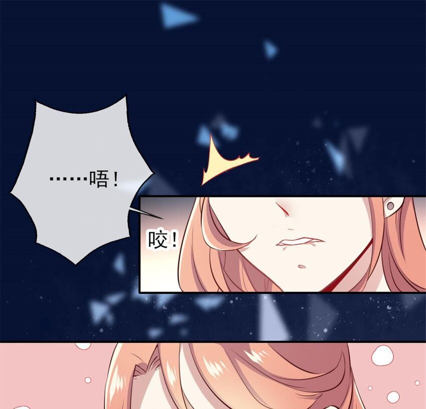 3 第1话 我是谁？我在哪儿？10