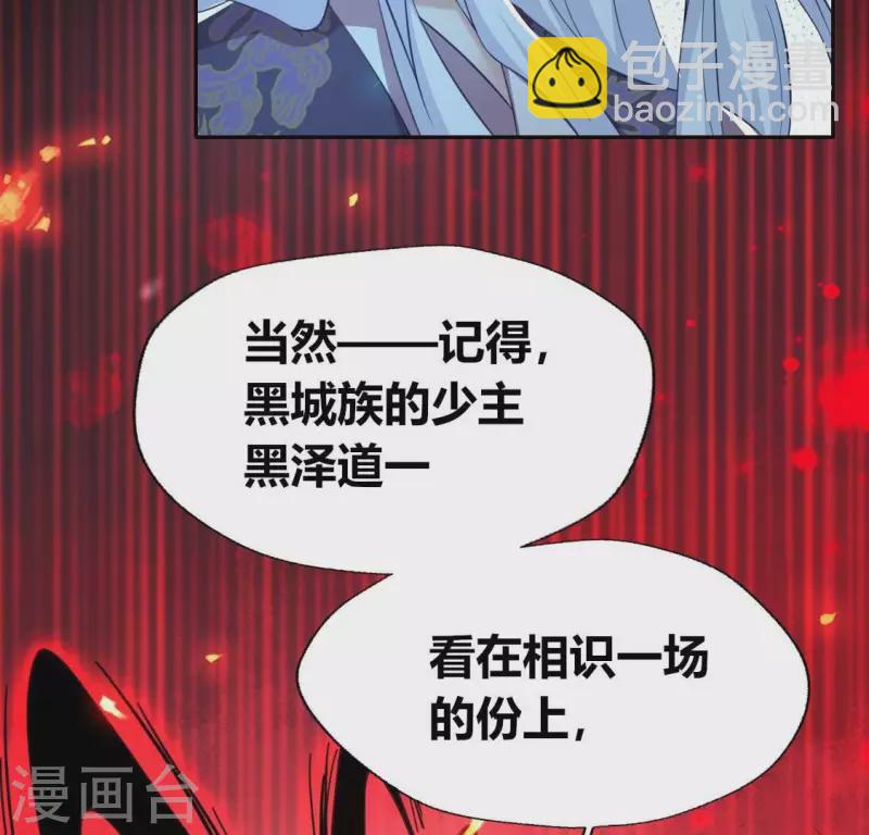 第180话 黑泽道一39