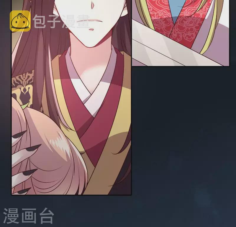 第111话 左手持剑怀中抱你40