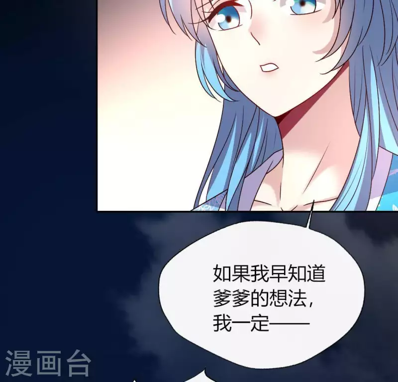 第120话 迎春花的约定38