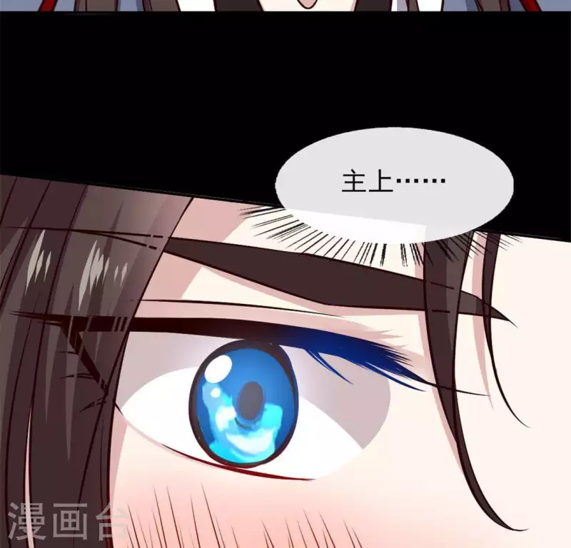 第70话 一起拯救黎明寨61