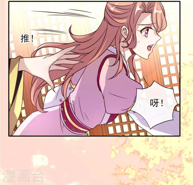 第44话 小野猫，把眼睛闭上36