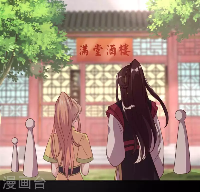 第95话 准许你的任性44