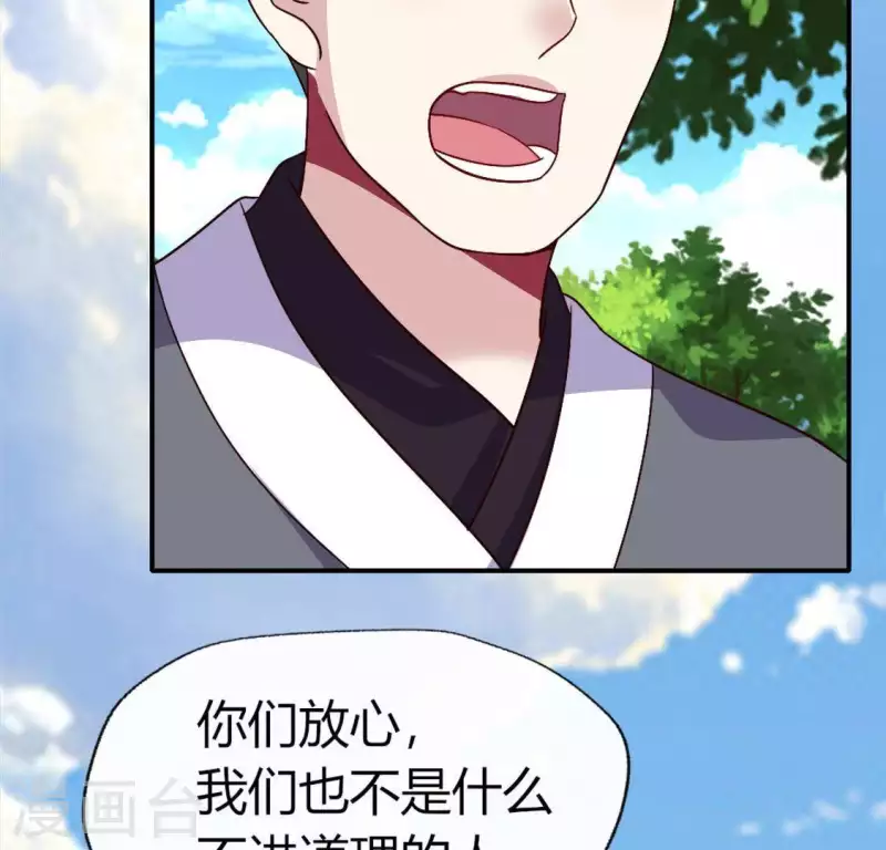 第107话 被轰出柳府44