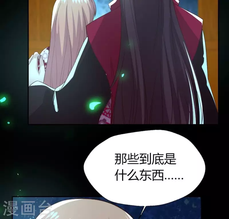 第173话 血蛊38