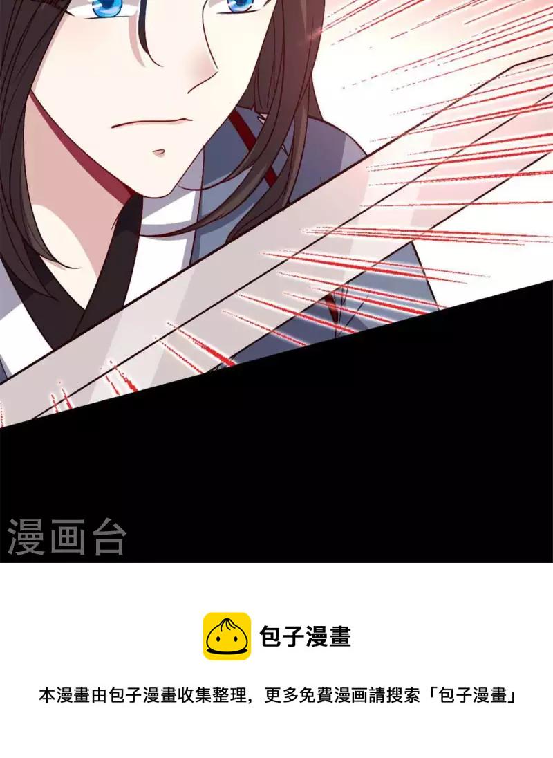 第77话 古墓怨灵48