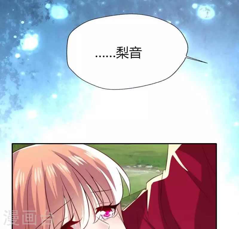 第190话 对不起，我食言了54