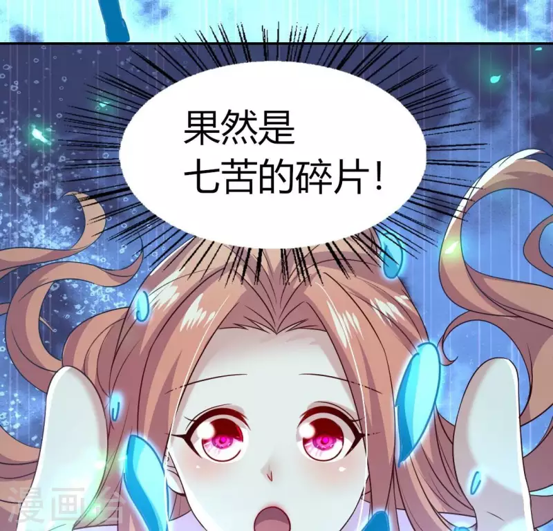 第166话 老苦39