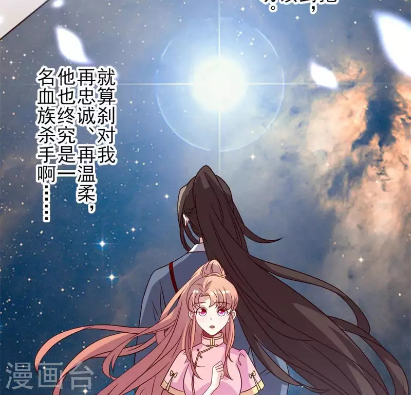 第67话 线索比命重要？25