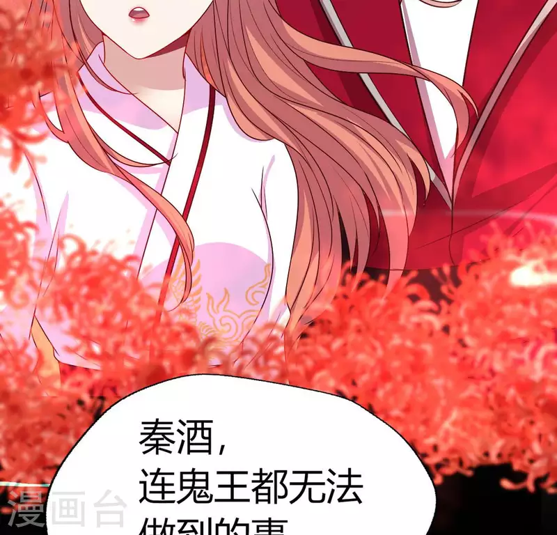第154话 修改命格38