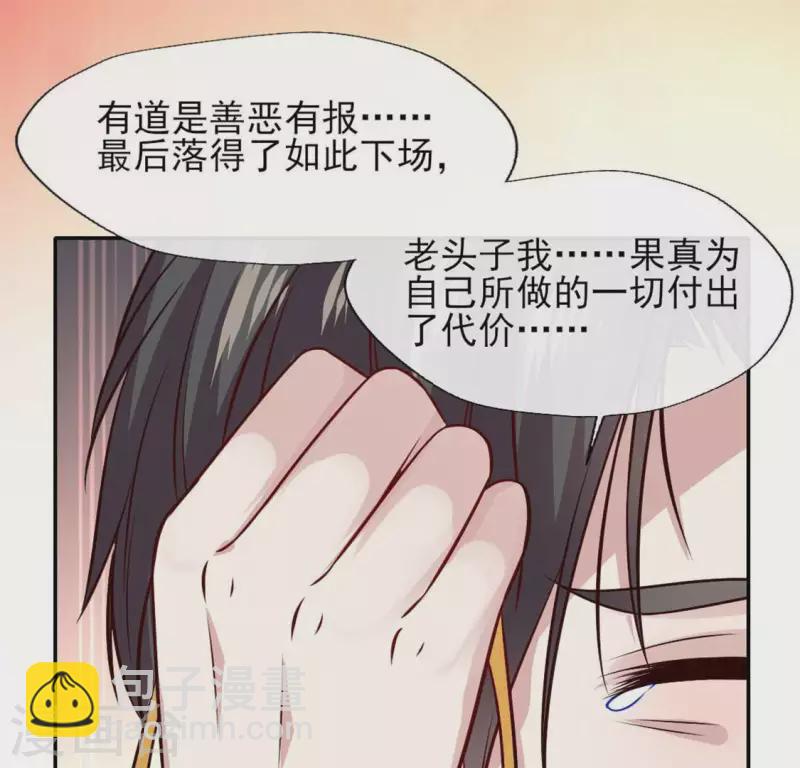 第69话 往生净土57